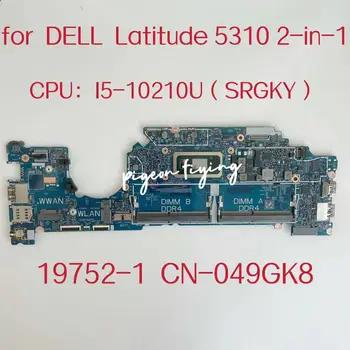 19752-1 дънна Платка за лаптоп Dell Latitude 5310 2-в-1 Процесор: I5-10210U SRGKY DDR4 CN-049GK8 049GK8 49GK8 Тест В ред