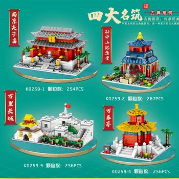 2022 Градски творчеството на старата сграда на Великата стена палата Ванчунь паметник зала Модел за Изграждане на блокове, тухли, детски играчки