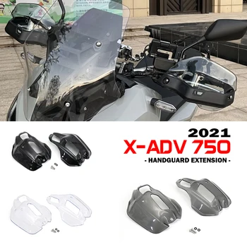 Аксесоари X-ADV 750 за Honda X ADV XADV750 XADV 2021 Удължител Цевья мотоциклет, Нов Ръчен Панел, Защита на предното стъкло