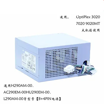 L290EM-01 Универсален HU290EM-00 H290AM-00 AC290AM-00, 8-пинов захранващ блок