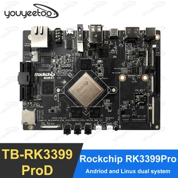 youyeetoo TB-RK3399ProD Комплект за разработка на изкуствен интелект RockChip RK3399Pro Mali-T860MP4 графичен процесор с 8-битова/16-битов изход Поддържа Android / Linux