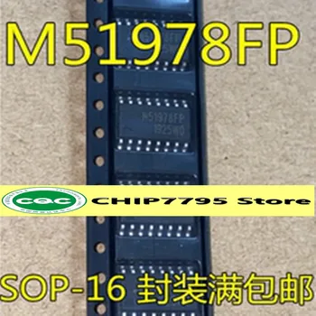 M51978FP M51978 51978 Чип Копчето за превключване на SMD СОП-16 Оригинални и Истински с рафтове
