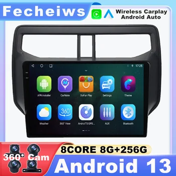 8G + 256G Android 13 QLED Авторадио 2 Din За Toyota Rush 2017-2020 Радиото в автомобила Carplay Авто GPS Мултимедия DSP 1280*720 4G LTE