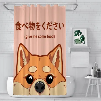 Гладен японски кученце Shiba-ин, завеси за душ в банята, водоустойчив преграда, забавни аксесоари за дома