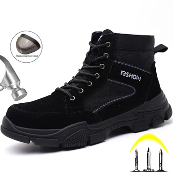 Работни ботуши със защита от удари, мъжки защитни обувки, високата строителна работна обувки, маратонки, мъжки защитни ботуши със стоманени пръсти, мъжки предпазни обувки
