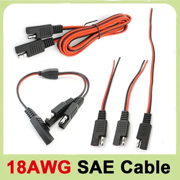 Удлинительный захранващ кабел 18AWG SAE 10A Вилица SAE от 1 до 2 захранващи кабели SAE Адаптер за бързо свързване на 2-пинов Конектор за Изключване