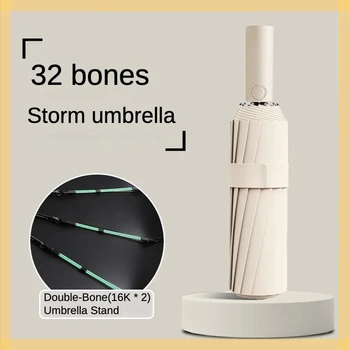 Сверхпрочный автоматичен чадър с 32 кости за мъже, двоен чадър за слънце и дъжд, ветроупорен, водоустойчив, UV-чадъри