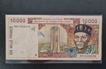 1998 Западноафриканское членка (Мали) на 10 000 франка Оригинални банкноти (Fuera De uso Ahora Collectibles)