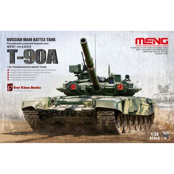 1/35 Модел MENG Руски основен боен танк Т-90A TS006