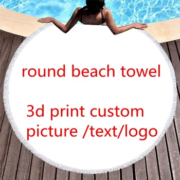 Произведено по Поръчка на Изображението Кръгли Плажни Кърпи С Индивидуален Снимка/Лого, Отпечатани 3D, най-Доброто Подарочное Кърпа За Баня С Пискюли От Микрофибър Дропшиппинг