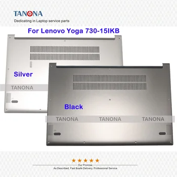 Оригинален Нов 5CB0R02837 ET27G000200 за Lenovo Yoga 730-15IKB Базова Покриване на малки Букви в Долния Корпус на Шаси на Корпуса на Шкафа-Черен Сребрист