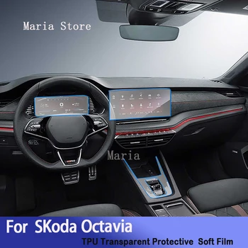 За SKoda Octavia (2020 Г.-до Момента)-Прозрачно Защитно фолио за Централната конзола вътрешността на колата Стикер за ремонт от надраскване