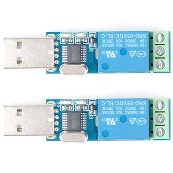 2X USB-релеен модул, USB интелигентен превключвател за управление, USB ключ за електронен преобразувател тип LCUS-1