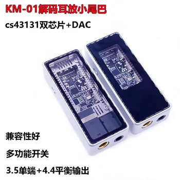 KM01 Малък опашката декодирующий ушния усилвател за HIFI с двоен чип CS43131 Typec до 3,5 4,4 мм балансиран линеен DAC