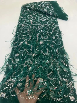 Модерна нова тъкан от пера, бродирани мъниста, ръчно, дизайнерско сватбена рокля от висок клас, лейси плат с пайети за подиум, 5 ярда