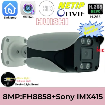 4K 8MP FH8858 + IMX415 Двойна Светлинна IP камера с метален куршум, Вграден микрофон, Аудио 3840*2160 Onvif P2P IP66, Ниска осветеност на открито